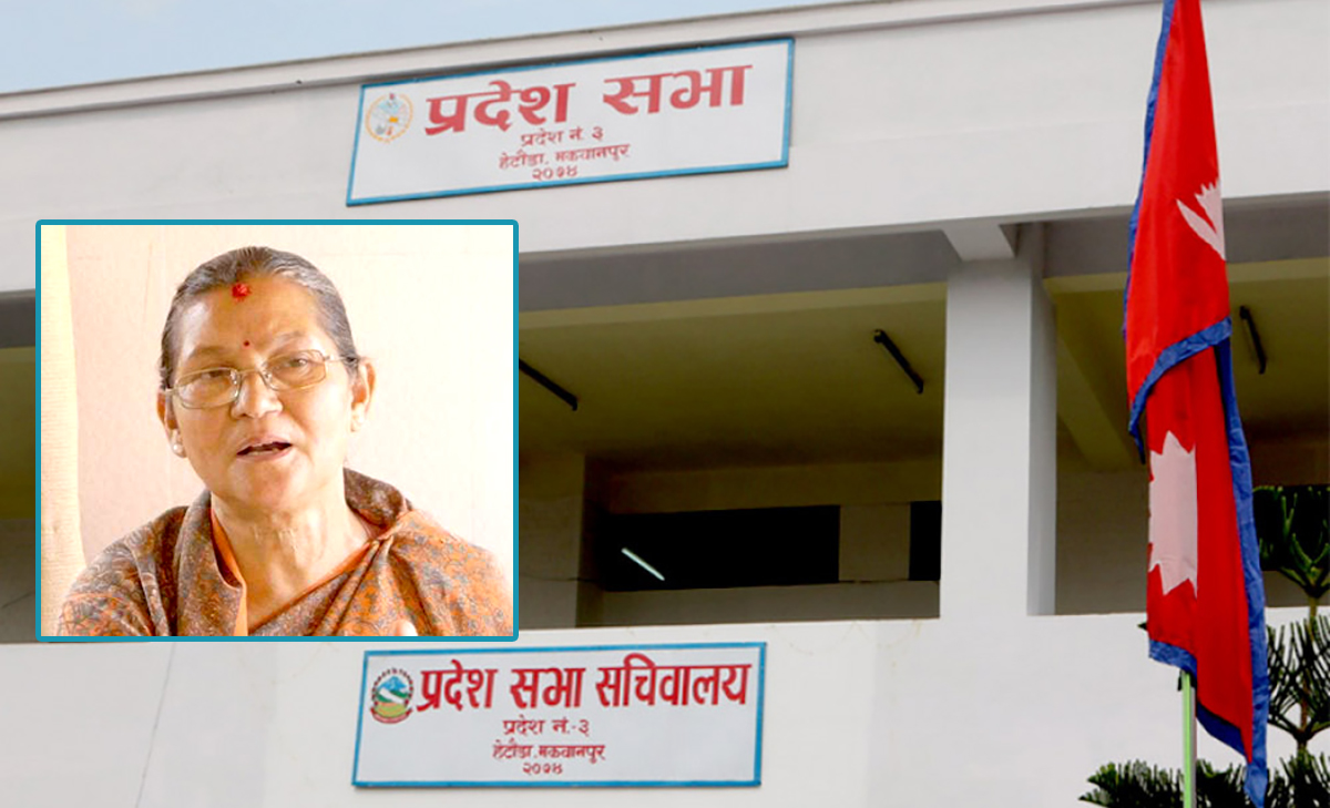 मुख्यमन्त्रीको प्रस्तावमा भएन मतदान, वाग्मती प्रदेशसभा बैठक कात्तिक १० गतेसम्मका लागि स्थगित 